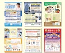 チラシ制作｜情報整理をして読みやすい構成で作ります 修正無制限｜はじめてのチラシ作成も丁寧にサポート イメージ2