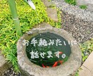 一週間、長文チャットで寄り添います 長文でゆっくり、優しく。一週間のお手紙チャット。 イメージ1