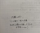 内職します シール貼り、封入、手紙を書く等お手伝いします！ イメージ2