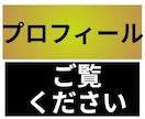 発達障害に特化　発達障害関連の各苦悩とその割合ます 発達障害の苦悩を割合ベースで本格分析　他ではほぼ扱わない情報 イメージ2