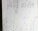 大学生・受験生向け　理系課題(数物化)を解説します 大学生・受験生向け　理系課題(数物化)を解説します。 イメージ2