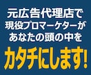 資料作成のすべてをお任せ頂けます 全ページの構成案からレイアウトなど全体をコンサルしながら作成 イメージ3