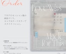 作品の魅力が伝わる同人誌装丁デザインをご提案します 「あなたの作品」の世界観を、一冊のデザインへ。 イメージ2