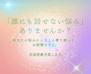 誰にもお話できないお悩みをお聴き致します あらゆる社会問題に対峙した人間があなたのお話をお聴きします イメージ1