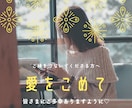 癒しセラピスト☆占い師がちょこっと話に寄り添います 癒しの空間とエネルギー循環であなたのお心のコリをほぐします イメージ1