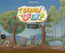 個人制作ゲームを丁寧にテストします 初心者目線で不具合と遊びにくさを報告 イメージ1