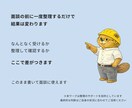 人事評価 面談対策|評価される伝え方を整理します 評価のズレと面談確認ポイントが分かります(PDF25ページ) イメージ7