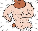 可愛くゆるいキャラクターを描きます あなただけのちいさいふしぎないきもの イメージ8