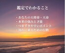 あなたの才能･使命･お金の流れを読み解きます 天使命数秘®×氏名鑑定で、今のあなたの違和感を明確化します。 イメージ3