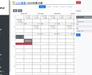 効率化された分かりやすいアプリを提供します 効率化された快適な仕事をあなたに！！！ イメージ1