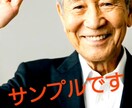アナタの故人様の写真から、新たな絆を創ります 故人様の笑顔を再び甦らせることのお手伝い イメージ4