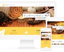 高品質で更新できるホームぺージを格安で作成します 運用費も格安！自分で更新可能！SEO対策済！ビデオチャットも イメージ9