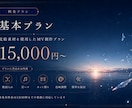 お持ちの素材から、物語のあるMVを制作します 一枚の素材から、楽曲の奥行きが見える映像へ。 イメージ5