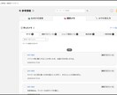 ShopifyとLINE公式アカウントを連携します App Storeで公開中のアプリ開発者が実装 イメージ2