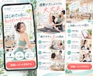 超コスパ！SNSから集客できるLPを作成します とりあえずLPを出したい！そんな方におすすめです。 イメージ4