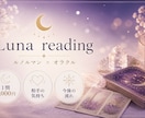 ルノルマンで状況と相手の気持ちを読みます 【1問1000円】恋愛・相手の気持ちを深くリーディング イメージ1