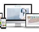 教室・アーティスト・起業ほか、サイト制作いたします WordPress・スマホ対応・SEO対策・制作歴20年 イメージ2