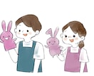 伝わるシンプルなイラストをお描きします アイコン・挿絵にシンプルなイラストをお描きします！ イメージ1
