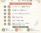 LINEリッチメニュー画像作ります 画像のみ・初稿24時間以内目安 イメージ3