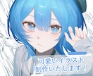 可愛いイラスト制作いたします SNSのアイコンやヘッダー、動画サムネイルなど イメージ1