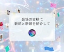 新発売　Apple風プロフィール動画を作製します 【初回10名限定価格】スタイリッシュで盛り上がるムービー作成 イメージ4