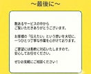 丁寧な文字起こし・テープ起こし承ります ｜初回10分まで無料！～修正２回まで無料～ イメージ8