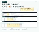 教育費・年金も自動計算！ライフプラン表を提供します 家族6人・100歳まで、将来のお金を年ごとに見える化 イメージ2