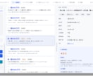 不動産AI一括解析＆収支シミュレーター提供します AIが利回り、出口戦略を判定し投資判断を自動化する最強ツール イメージ1