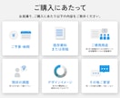デザイナーが高品質な営業・プレゼン資料作成します 企画構成から対応◎デザインでサービスの魅力を引き出します イメージ7