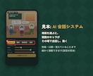ご要望しだいで、どんなシステムでも作ります 購入前に無料で動く試作をお見せします｜10,000円〜 イメージ5
