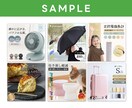 CTRアップ！競合に負けないECサムネ作ります 理系視点の論理デザイン・修正無制限・丸投げOK！ イメージ4
