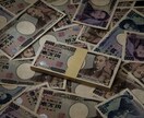 費用０で、月1万円以上！最強現金自動回収機 イメージ1