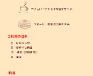 Instagram投稿画像（カフェ風）作成します ほっとするようなやさしい世界観のデザインをお届けします。 イメージ4