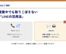 Web集客のプロが教室の「改善地図」を作成します 忙しい先生へ。Web集客の改善点をまとめたレポートを納品 イメージ6