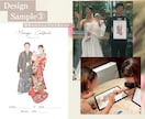 おしゃれで温かい似顔絵結婚証明書、お描きします ゲストとつくる、インテリアにもピッタリな似顔絵結婚証明書♩ イメージ3
