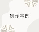 フルオーダーでプロフィールブックを作ります 世界に１つだけ！こんなの作りたい！を、叶えます！ イメージ3