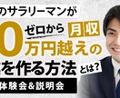 商品の魅力が伝わるLPヘッダー作成します 現役ライターがお客様目線で作成いたします イメージ4