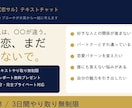 恋愛の悩みを本質から整理しますます 元コーチが本音で向き合う恋サル イメージ1