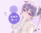 歌ってみたのMVを作成いたします どんなものでも基本作ります！。 イメージ2