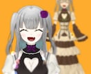 Vtubeb等イラストをモデリング作業を行います 第一歩を踏み出したい新規さん向け！ イメージ2