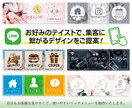 LINEリッチメニューを制作いたします 迷わずクリック！使いやすいリッチメニューをお探しの方へ イメージ6