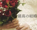 結婚式のプロフィールムービーを作成いたします より印象に残る結婚式をサポートします！ イメージ3