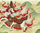 陰陽術☯️あなたを支え憑き従う式神をお渡します あなただけに仕える式神が、誰もが羨む守護と幸運を引き寄せます イメージ1