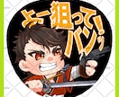 応援うちわイラスト作成します あなたの推しのイラスト描きます！ イメージ2