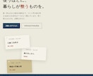 飲食店・小規模店舗のHP制作します "サイトがない"を機会損失にしない イメージ4
