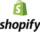 格安Shopify多言語HP/LP/EC制作します 日本語・英語・フィリピン語OK！多言語Shopify制作 イメージ1