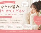 どんな話でも相談乗ります 500円で恋愛・悩み・相談なんでも聞きます！ イメージ1