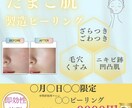 美容専門の目にとまるデザインを致します あなたの得意をお客様に届くアピールデザインを致します。 イメージ4