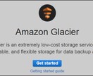 ファイル容量が1/10の保管料になるコツを伝えます 1TB当たりわずか100円で保管できるようになります！ イメージ1