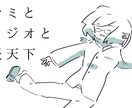 SNS用サムネイルイラスト描きます Vtuber、キャラクター関係クリエイターをお手伝いします！ イメージ1